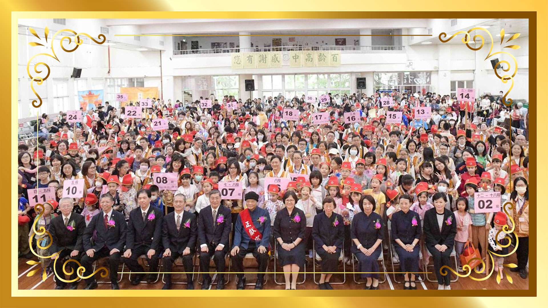 2025◆桃二推廣處◆經典會考