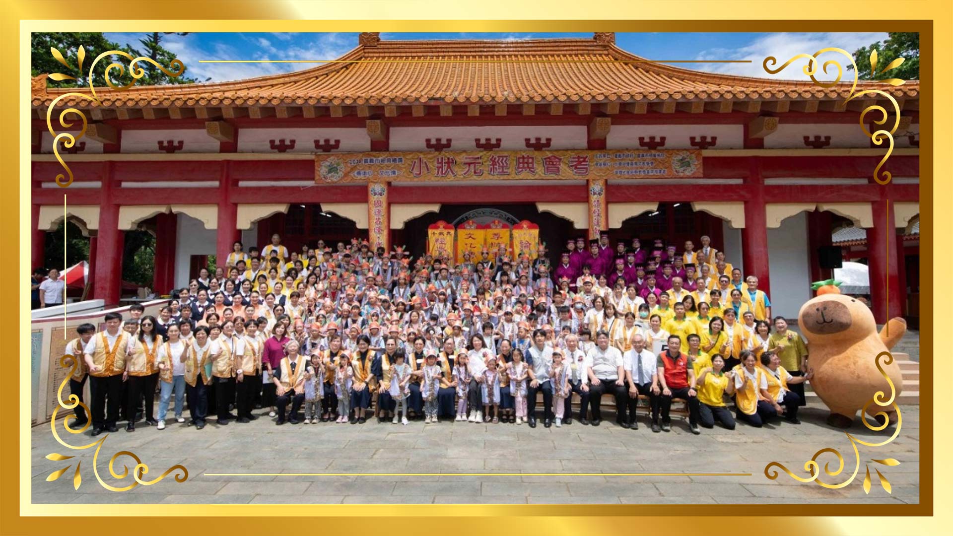 2026◆嘉南推廣處◆第25屆嘉義市小狀元讀經會考